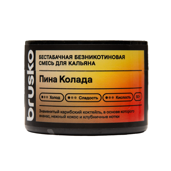 Бестабачная смесь Brusko Пина Колада 50 грамм в Красноярске