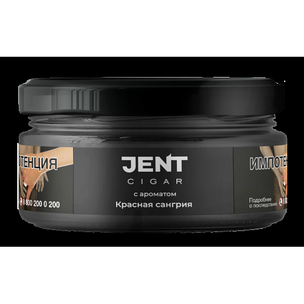 Табак Jent Cigar Красная Сангрия 25 грамм в Красноярске