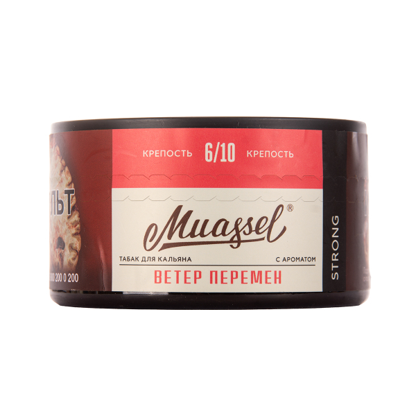 Табак Muassel Strong  Ветер Перемен 200 грамм в Красноярске