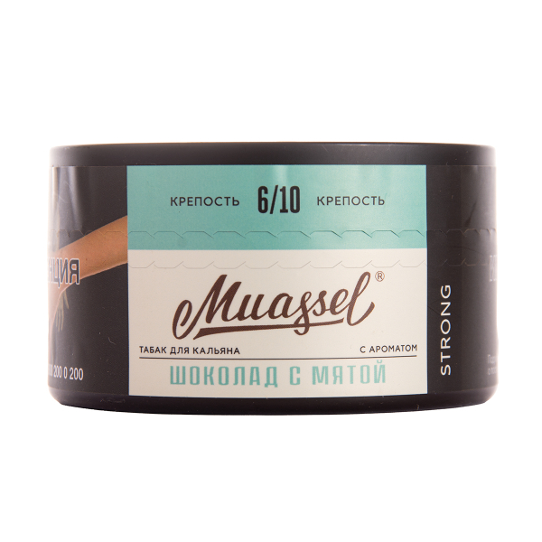 Табак Muassel Strong  Шоколад С Мятой 200 грамм в Красноярске