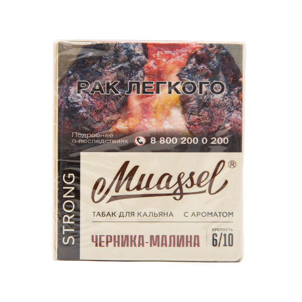 Табак Muassel Strong  Черника Малина 40 грамм в Красноярске