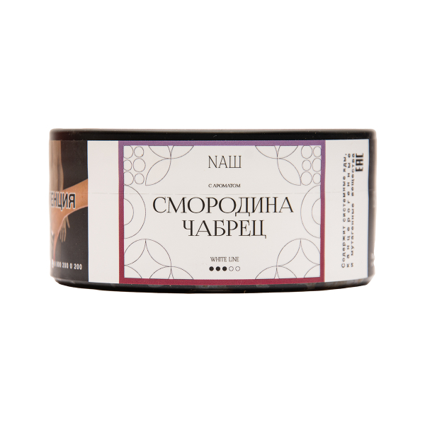 Табак NАШ White Смородина Чабрец 100 грамм в Красноярске