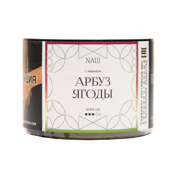 Табак NАШ White Арбуз Ягоды 40 грамм в Красноярске
