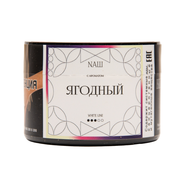 Табак NАШ White Ягодный 40 грамм в Красноярске