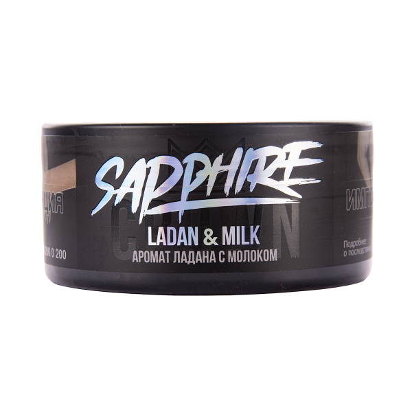 Табак Sapphire Crown Ladan & Milk 100 грамм в Красноярске