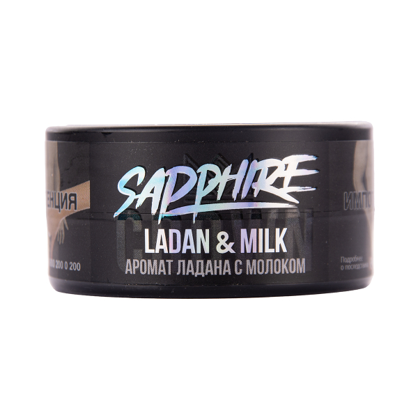 Табак Sapphire Crown Ladan & Milk 25 грамм в Красноярске