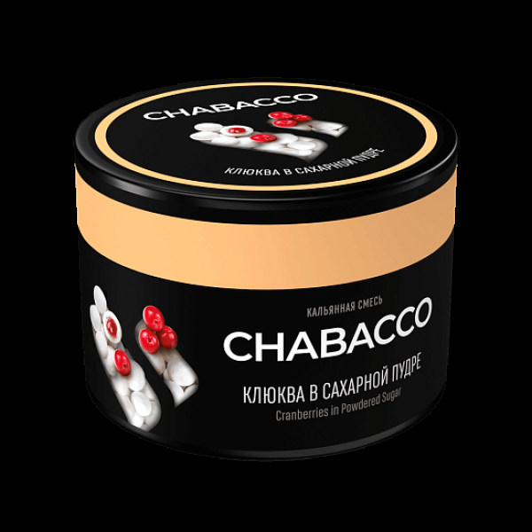 Бестабачная смесь Chabacco Medium Cranberries In Powdered Sugar 40 грамм в Красноярске