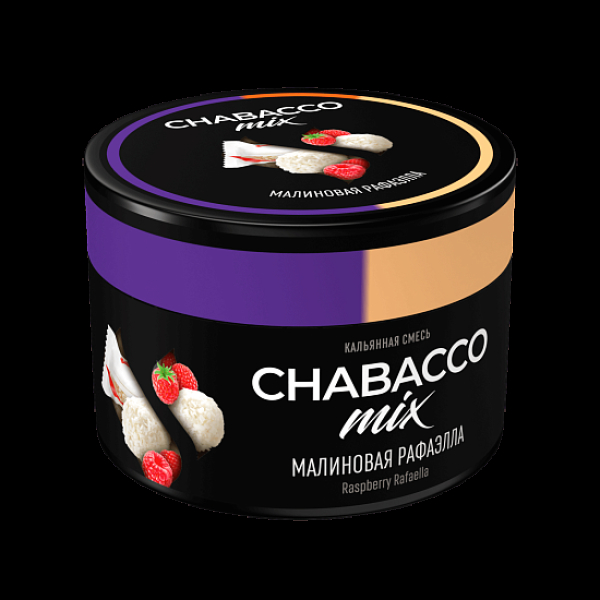 Бестабачная смесь Chabacco Mix Medium Raspberry Rafaella 40 грамм в Красноярске