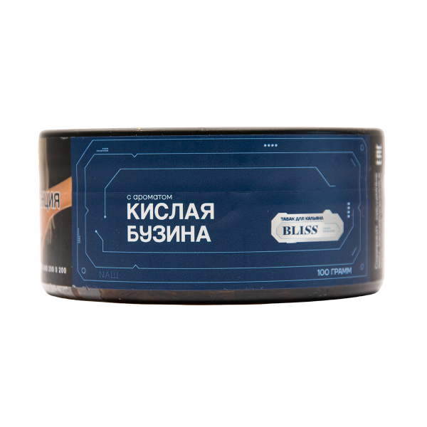 Табак BLISS Кислая Бузина 100 грамм в Красноярске