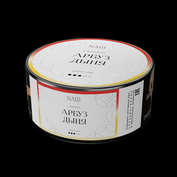 Табак NАШ White Арбуз Дыня 100 грамм в Красноярске