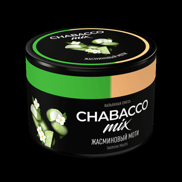 Смесь Chabacco Mix Jasmine Mochi Жасминовый Моти  Medium 40 грамм в Красноярске
