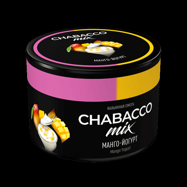 Смесь Chabacco Mix Mango Yogurt Манго Йогурт  Medium 40 грамм в Красноярске
