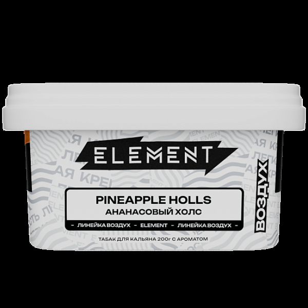 Табак Element Воздух Pineapple Holls 200 грамм в Красноярске