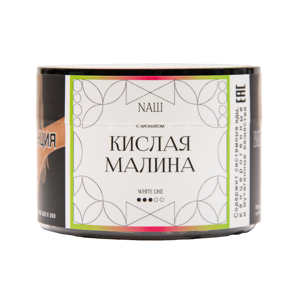 Табак NАШ White Кислая Малина 40 грамм в Красноярске