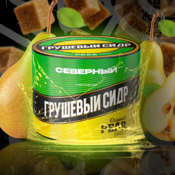 Табак Северный Professional Грушевый Сидр 40 грамм в Красноярске