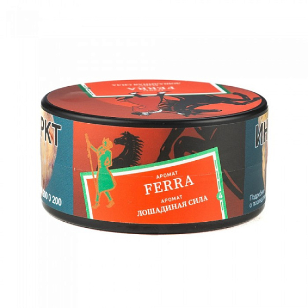 Табак Satyr Ferra Лошадиная Сила 25 грамм в Красноярске