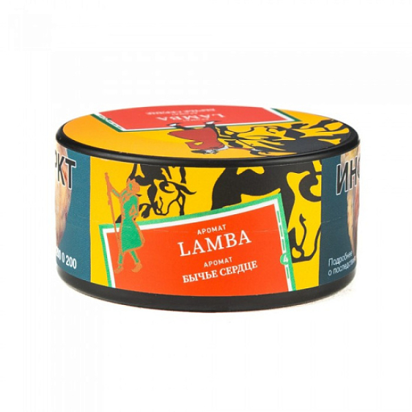 Табак Satyr Lamba Бычье Сердце 25 грамм в Красноярске