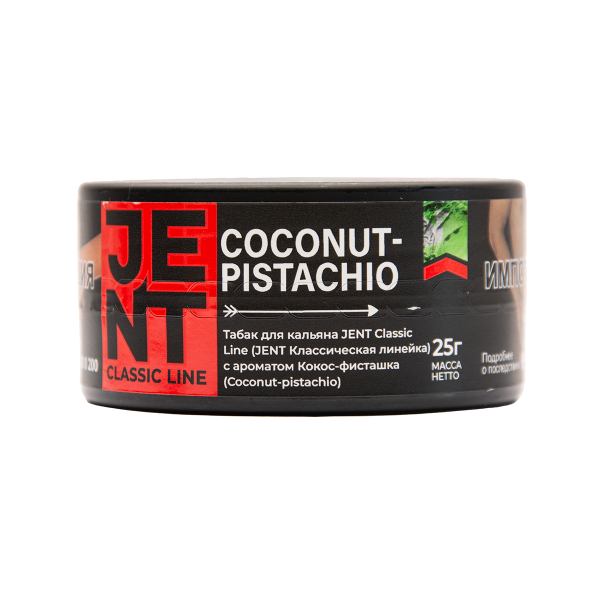Табак Jent Coconut Pistachio Кокос Фисташка 25 грамм в Красноярске