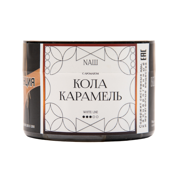 Табак NАШ White Кола Карамель 40 грамм в Красноярске