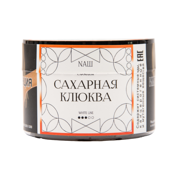 Табак NАШ White Сахарная Клюква 40 грамм в Красноярске