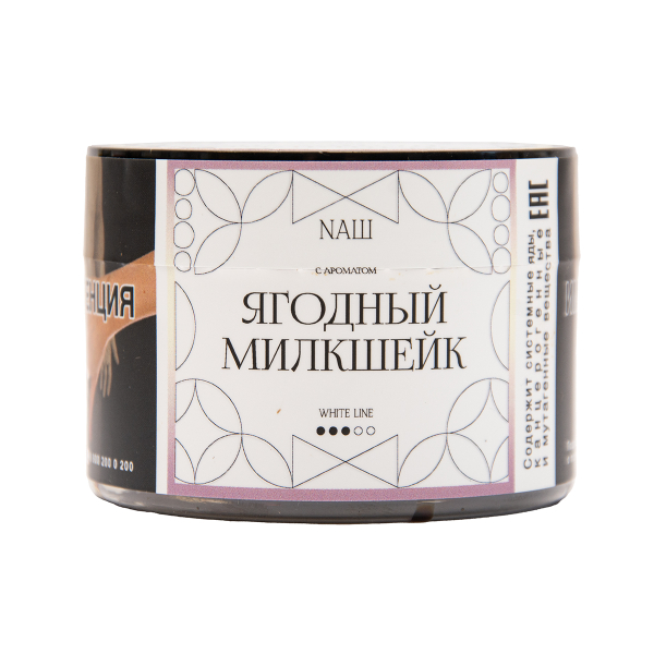 Табак NАШ White Ягодный Милкшейк 40 грамм в Красноярске