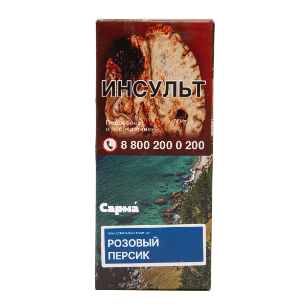 Табак Сарма Розовый Персик 40 грамм в Красноярске