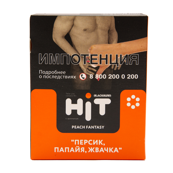 Табак HIT By Black Burn Hit Peach Fantasy Персик Папайя Жвачка 30 грамм в Красноярске