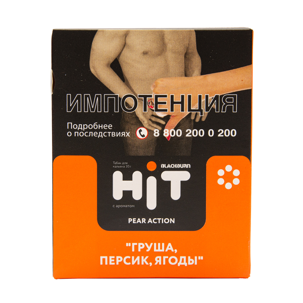 Табак HIT By Black Burn Hit Pear Action Груша Персик Ягоды 30 грамм в Красноярске
