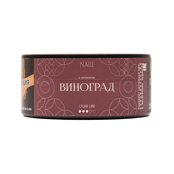 Табак NАШ Cigar Виноград 120 грамм в Красноярске