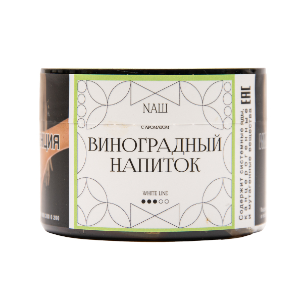 Табак NАШ White Виноградный Напиток 40 грамм в Красноярске