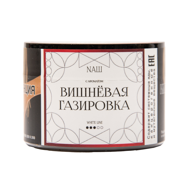 Табак NАШ White Вишнёвая Газировка 40 грамм в Красноярске