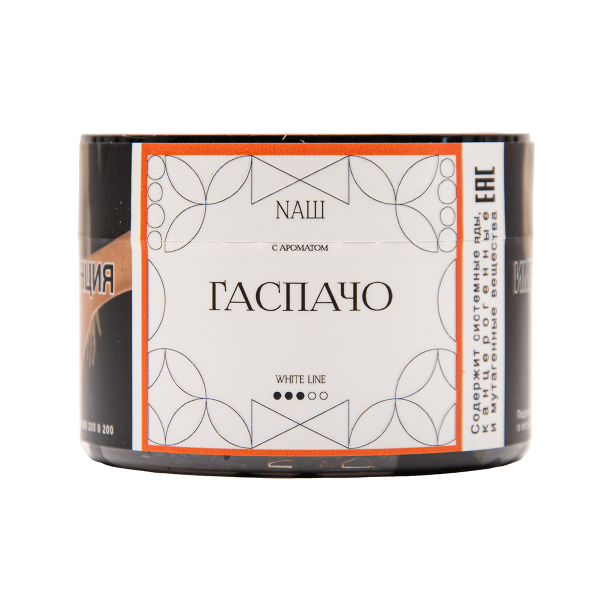Табак NАШ White Гаспачо 40 грамм в Красноярске
