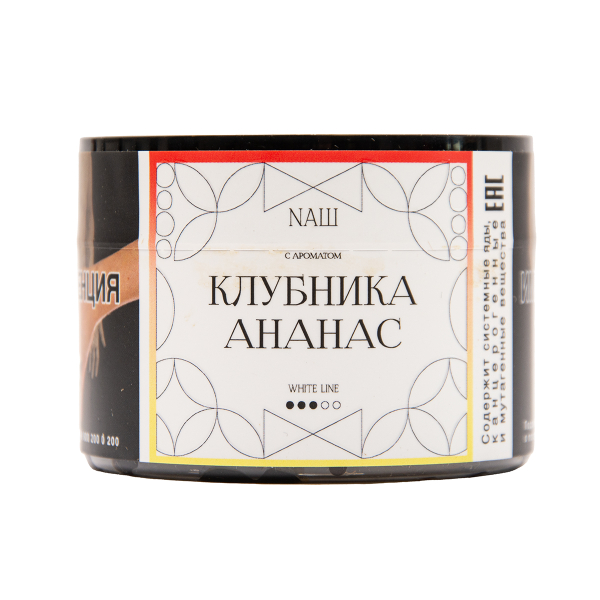 Табак NАШ White Клубника Ананас 40 грамм в Красноярске