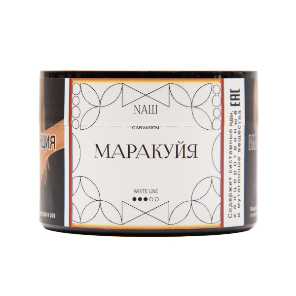 Табак NАШ White Маракуйя 40 грамм в Красноярске
