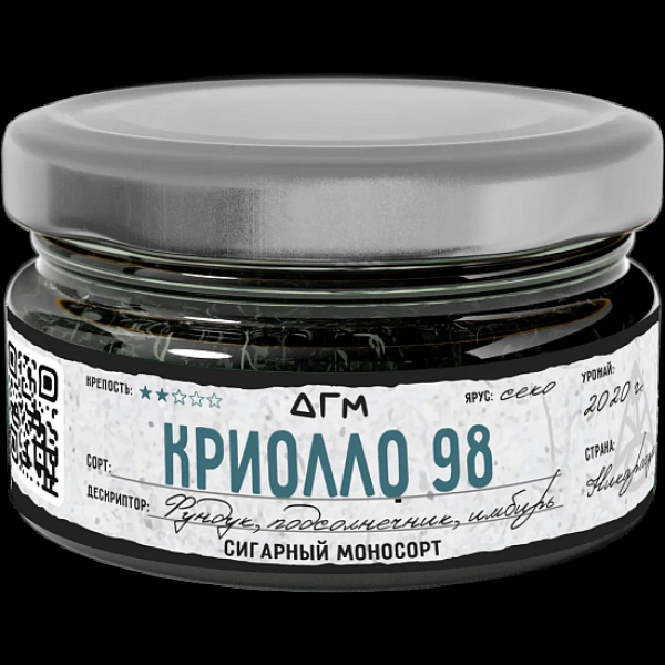 Табак Dogma Криолло 98 Секо Фундук Подсолнечник Имбирь 20 грамм в Красноярске