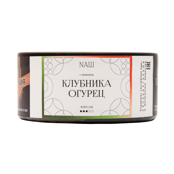 Табак NАШ White Клубника Огурец 100 грамм в Красноярске
