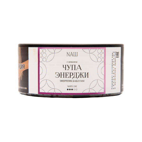 Табак NАШ White Чупа Энерджи 100 грамм в Красноярске
