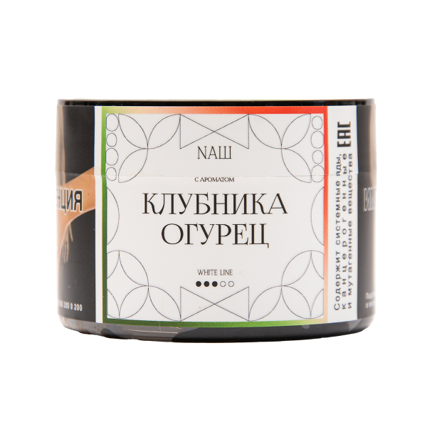 Табак NАШ White Клубника Огурец 40 грамм в Красноярске