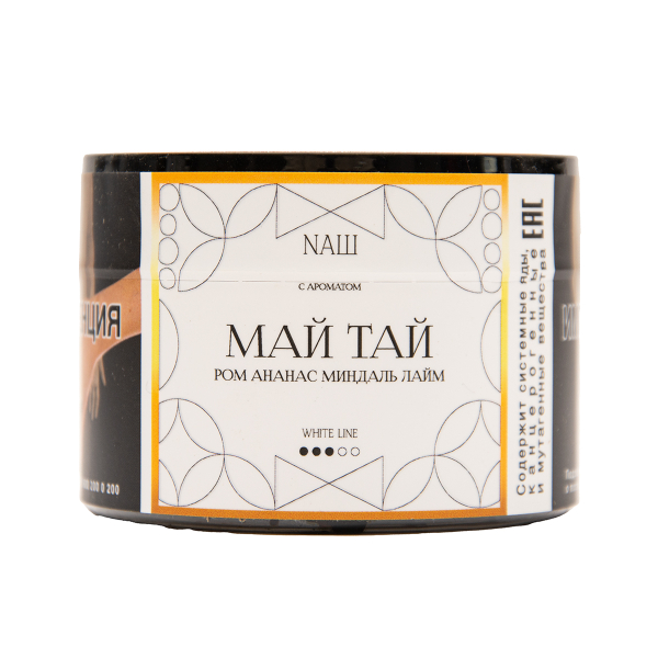 Табак NАШ White Май Тай 40 грамм в Красноярске