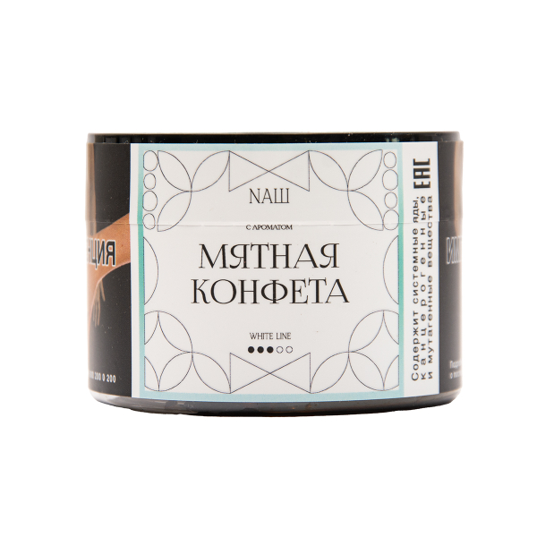 Табак NАШ White Мятная Конфета 40 грамм в Красноярске