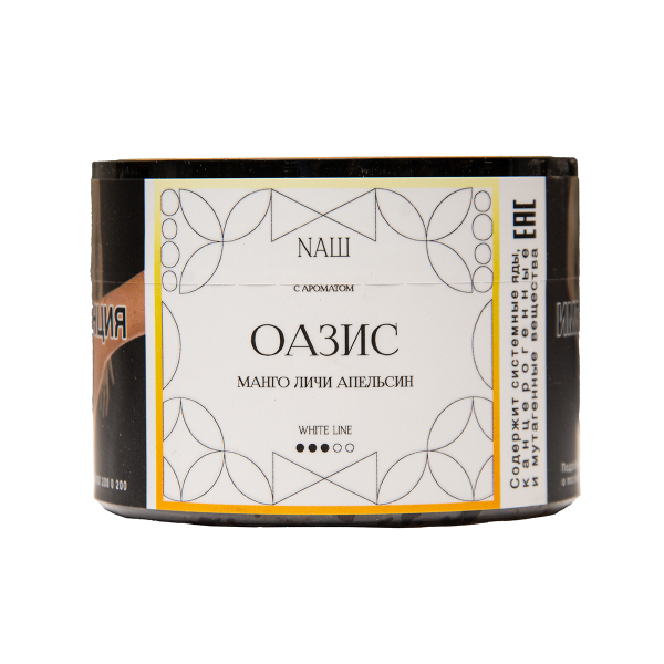 Табак NАШ White Оазис 40 грамм в Красноярске