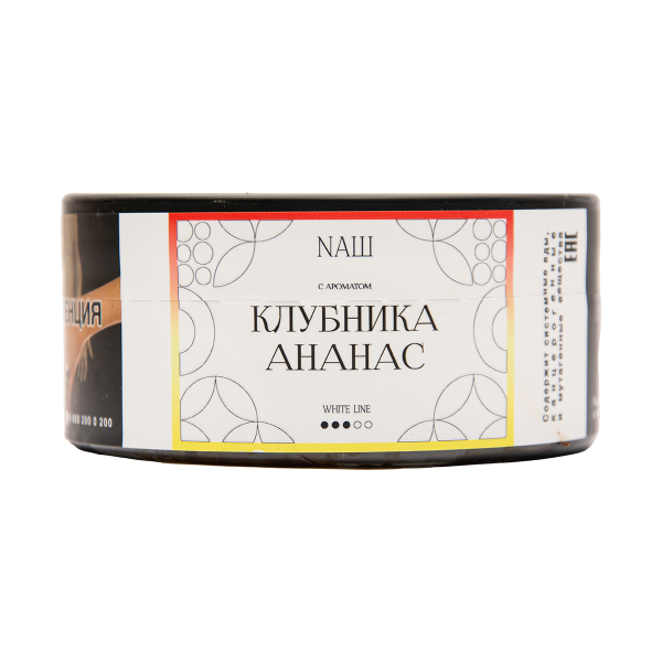 Табак NАШ White Клубника Ананас 100 грамм в Красноярске