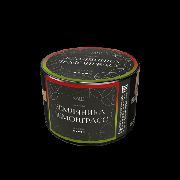 Табак Nаш Black Земляника Лемонграсс 40 грамм в Красноярске