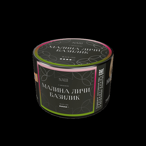 Табак Nаш Black Малина Личи Базилик 40 грамм в Красноярске
