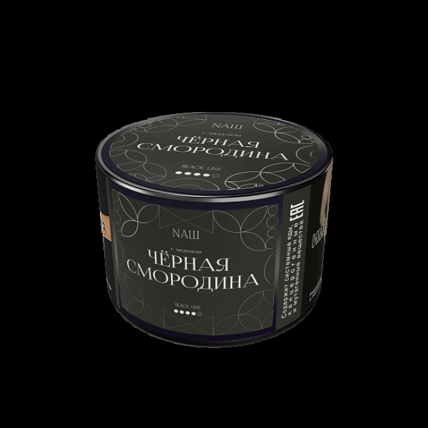 Табак Nаш Black Чёрная Смородина 40 грамм в Красноярске