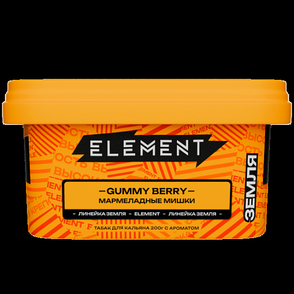 Табак Element Земля Gummy Berry 200 грамм в Красноярске
