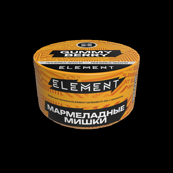 Табак Element Земля Gummy Berry New 25 грамм в Красноярске
