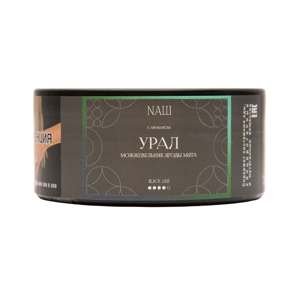 Табак NАШ Black Урал Можевельник Ягоды Мята 100 грамм в Красноярске