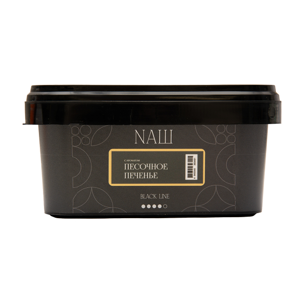 Табак NАШ Black Песочное Печенье 200 грамм в Красноярске