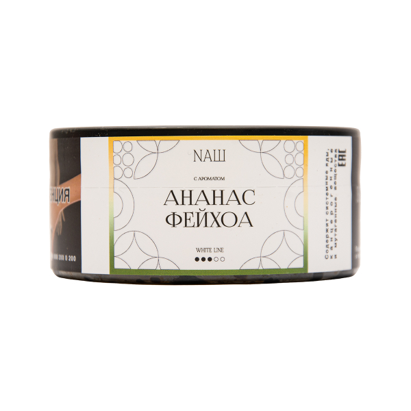 Табак NАШ White Ананас Фейхоа 100 грамм в Красноярске